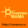 Одежда для кормящих мам - последнее сообщение от Оранжевая Мама